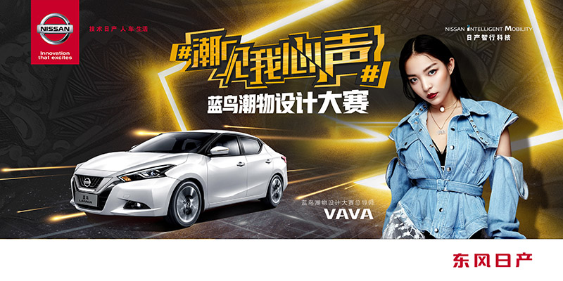 798迎别样潮流展,蓝鸟潮物大赛携手VaVa引爆京城(图3) 798迎别样潮流展,蓝鸟潮物大赛携手VaVa引爆京城(图3)