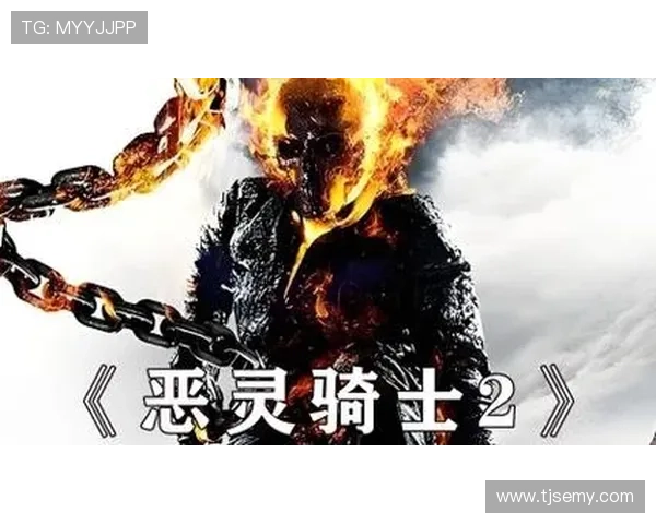 围绕恶灵骑士2快播风波展开的暗黑复仇传奇幕后真相揭秘 围绕恶灵骑士2快播风波展开的暗黑复仇传奇幕后真相揭秘