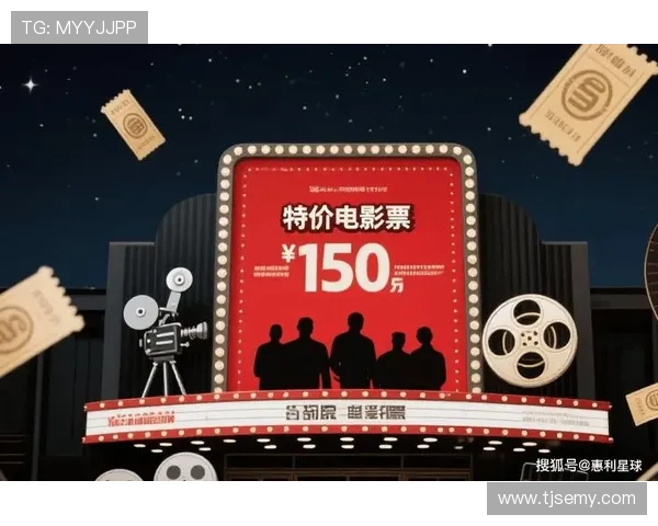 厦门电影票团购：点燃你的观影激情，解锁无限视听盛宴！