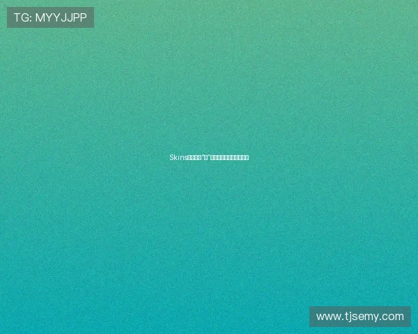 Skins:不止于“皮”,更是灵魂的铠甲与画布