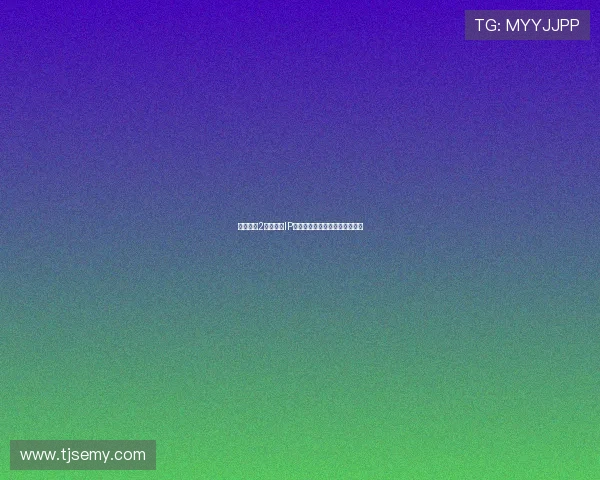 百炼成妖2：当经典IP的史诗级进化遇上你的不甘平凡